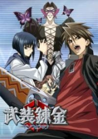 Busou Renkin Cover, Stream, TV-Serie Busou Renkin