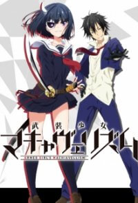 Cover Busou Shoujo Machiavellianism, Poster