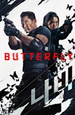 Cover Butterfly (2025), Poster Butterfly (2025)