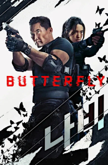Butterfly (2025), Cover, HD, Serien Stream, ganze Folge