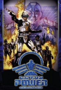 Captain Power Cover, Poster, Captain Power DVD