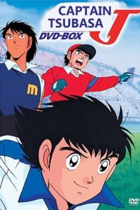 Captain Tsubasa J Cover, Captain Tsubasa J Poster