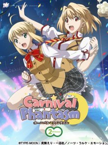 Carnival Phantasm Cover, Poster, Carnival Phantasm