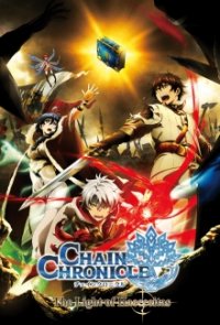 Cover Chain Chronicle: Haecceitas no Hikari, Chain Chronicle: Haecceitas no Hikari