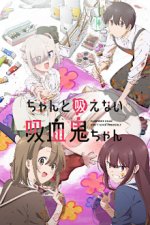 Staffel 1 Cover, Poster