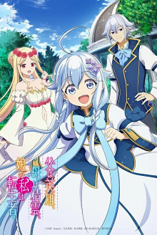 Chichi wa , Cover, HD, Serien Stream, ganze Folge