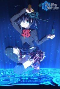 Cover Chuunibyou demo Koi ga Shitai!, Poster