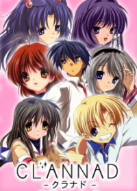 Cover Clannad, Poster Clannad