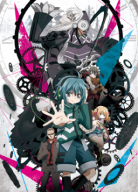 Clockwork Planet Cover, Poster, Clockwork Planet DVD