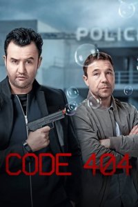 Code 404 Cover, Poster, Blu-ray,  Bild