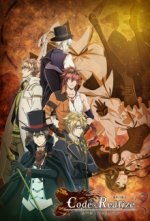 Cover Code:Realize - Sousei no Himegimi, Poster, Stream