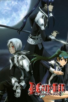 D.Gray-Man, Cover, HD, Serien Stream, ganze Folge