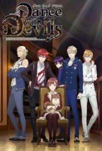 Cover Dance with Devils, TV-Serie, Poster