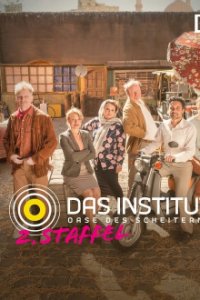 Das Institut – Oase des Scheiterns Cover, Poster, Das Institut – Oase des Scheiterns DVD