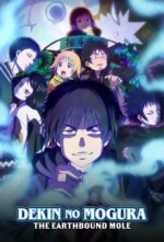 Staffel 1 Cover, Poster