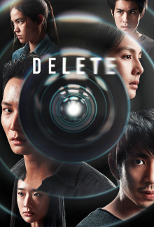 Delete (2023), Cover, HD, Serien Stream, ganze Folge