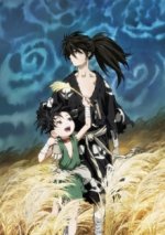 Cover Dororo (2019), Poster Dororo (2019)