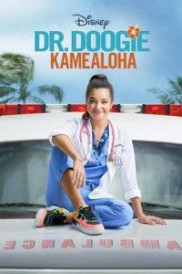 Dr. Doogie Kamealoha Cover, Poster, Dr. Doogie Kamealoha DVD