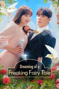 Cover Dreaming of a Freaking Fairy Tale, Poster