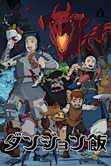 Dungeon Meshi , Cover, HD, Serien Stream, ganze Folge