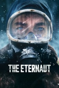 Eternauta Cover, Poster, Eternauta