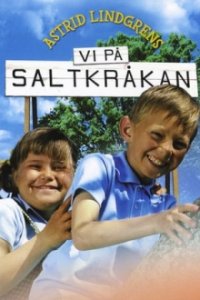 Ferien auf Saltkrokan Cover, Poster, Blu-ray,  Bild