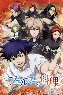 Fermat no Ryouri , Cover, HD, Serien Stream, ganze Folge