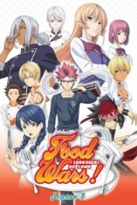 Food Wars: Shokugeki no Souma Cover, Poster, Food Wars: Shokugeki no Souma