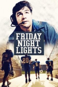Cover Friday Night Lights, Friday Night Lights