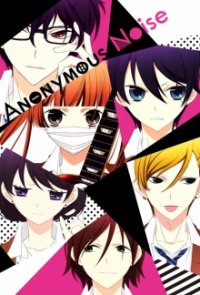 Fukumenkei Noise Cover, Online, Poster