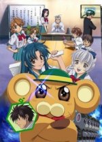 Cover Full Metal Panic? Fumoffu, Poster, Stream