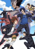 Cover Gakuen Basara, Poster Gakuen Basara