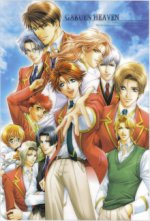 Cover Gakuen Heaven, Poster, Stream