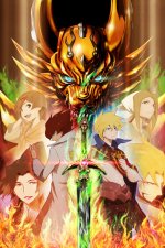 Cover Garo: The Animation, Poster, Stream