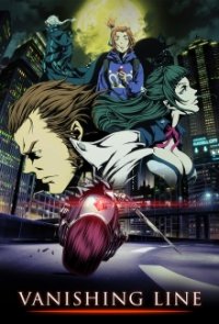 Cover Garo: Vanishing Line, TV-Serie, Poster