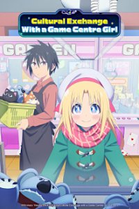 Cover Geesen Shoujo to Ibunka Kouryuu, Poster