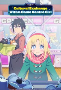 Geesen Shoujo to Ibunka Kouryuu Cover, Poster, Geesen Shoujo to Ibunka Kouryuu