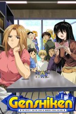 Cover Genshiken, Poster, Stream