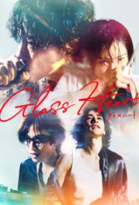 Cover Glass Heart, Poster
