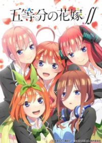 Go-Toubun no Hanayome Cover, Online, Poster