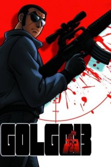 Cover Golgo 13, Golgo 13