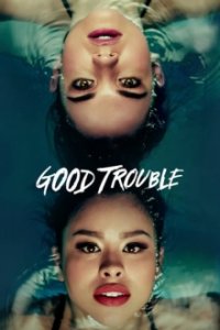 Good Trouble Cover