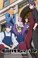 Staffel 1 Cover, Poster