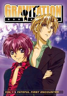 Cover Gravitation, TV-Serie, Poster