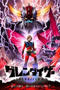 Grendizer U  Cover, Poster, Grendizer U 