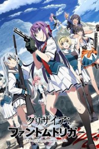 Grisaia Phantom Trigger Cover, Online, Poster