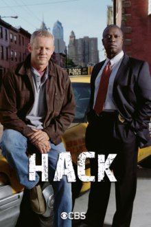 Cover Hack – Die Straßen von Philadelphia, TV-Serie, Poster
