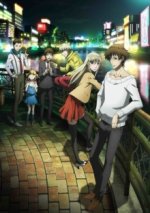 Cover Hakata Tonkotsu Ramens, Poster, Stream