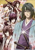 Cover Hakuouki, Poster, Stream