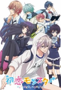 Cover Hatsukoi Monster, TV-Serie, Poster